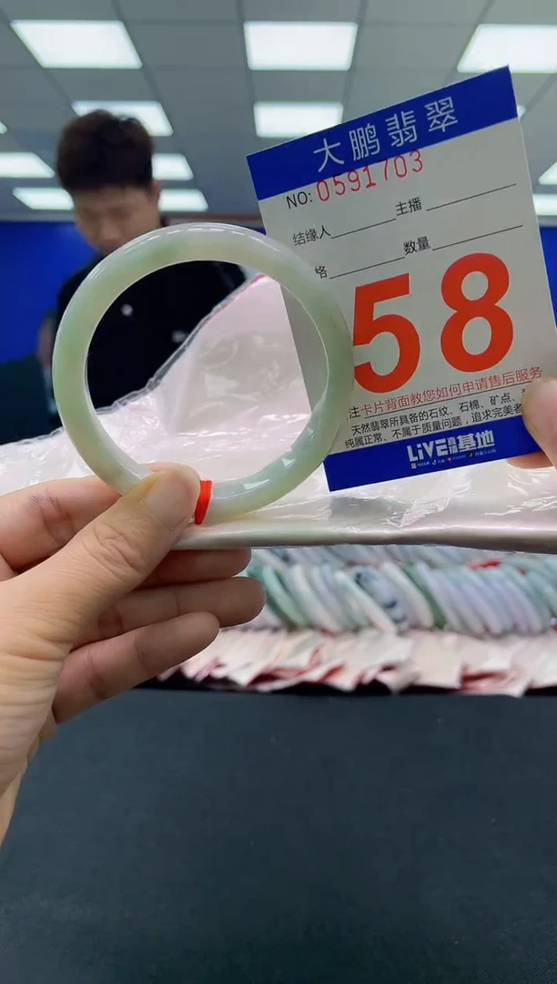 未镶嵌手镯翡翠AAAAAAAAAA