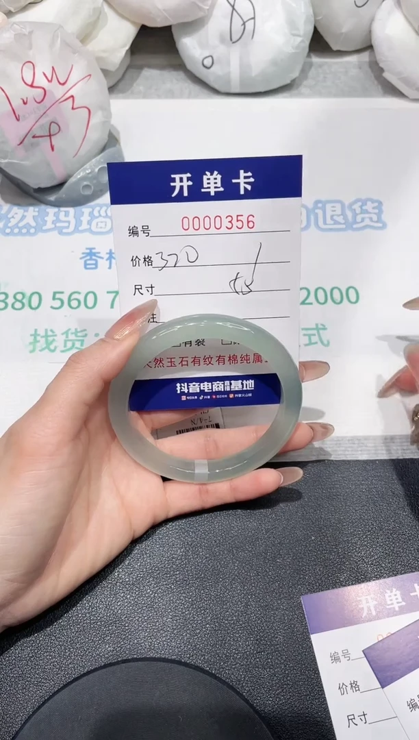 【闪购商品】玛瑙/玉髓手镯未镶嵌356