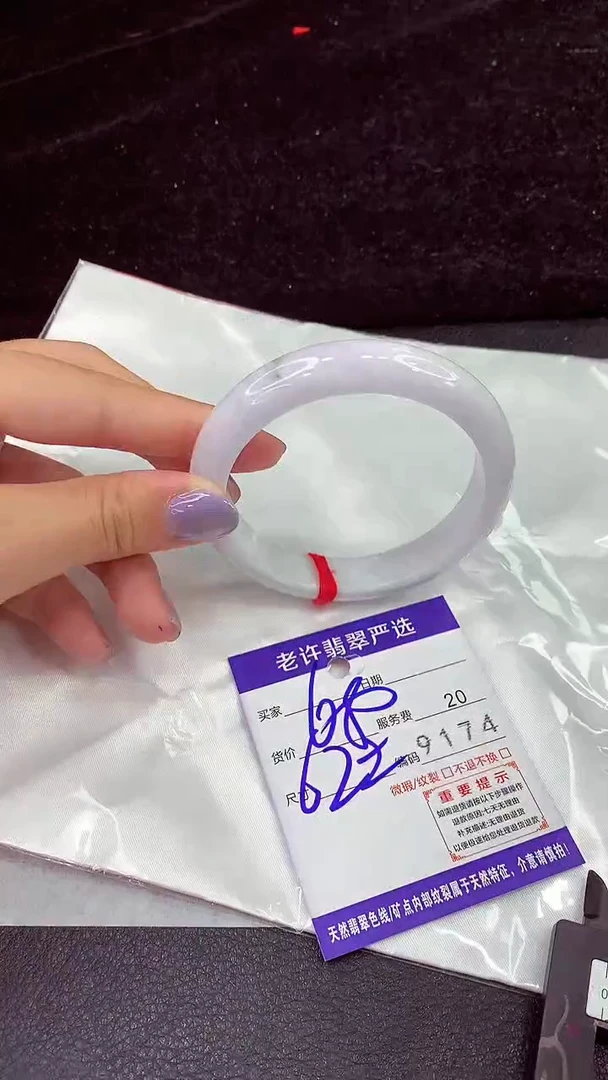 未镶嵌手镯翡翠11