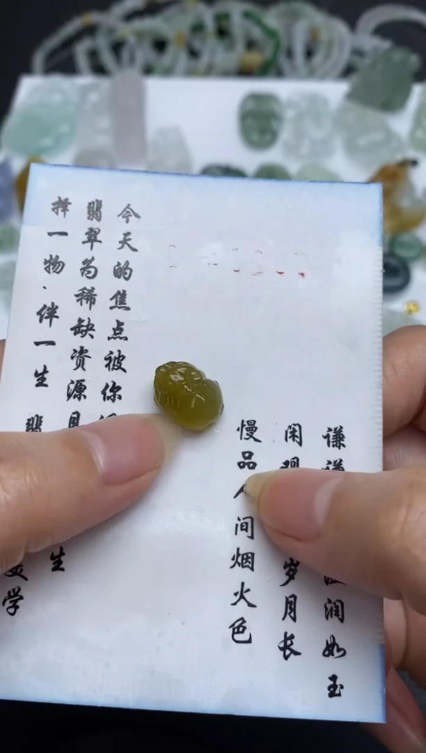 未镶嵌定制翡翠翡翠毛货~