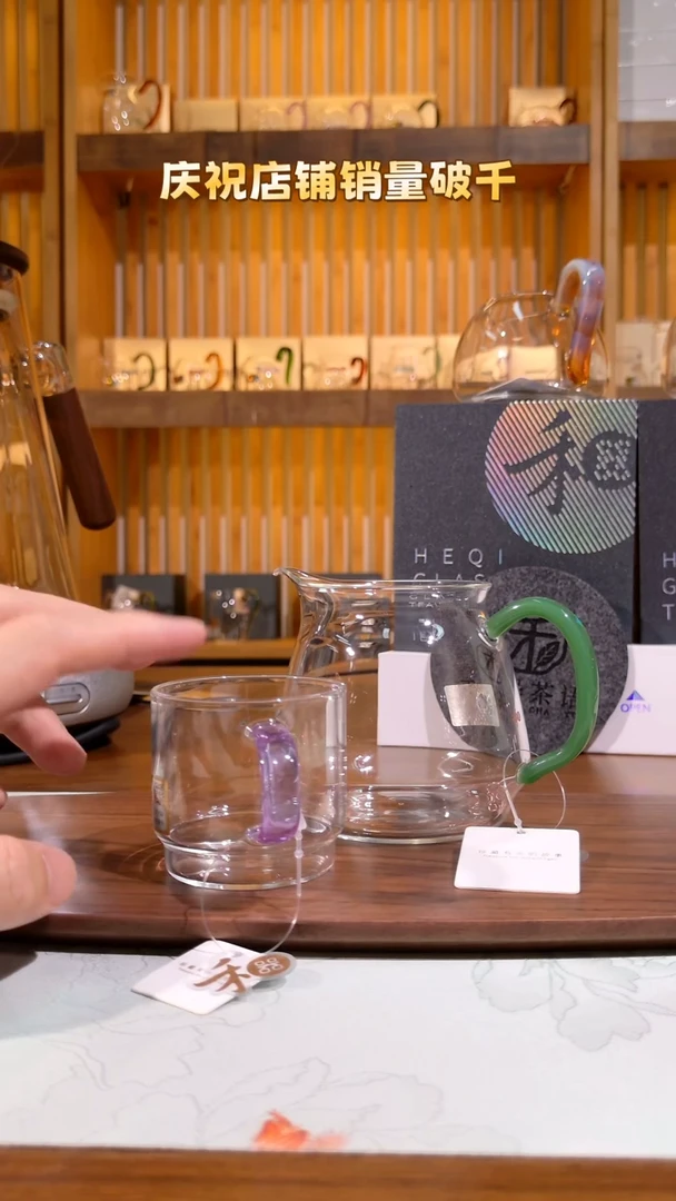 泽然公道杯+1个逸杯 翡翠玉色