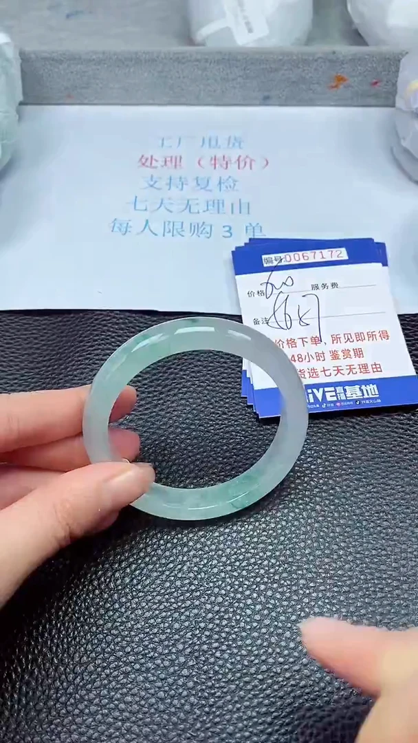 饰品拍下以实物为准67172