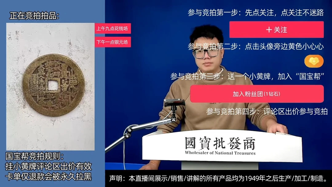 瓷片送****目源头批发商直播间F261