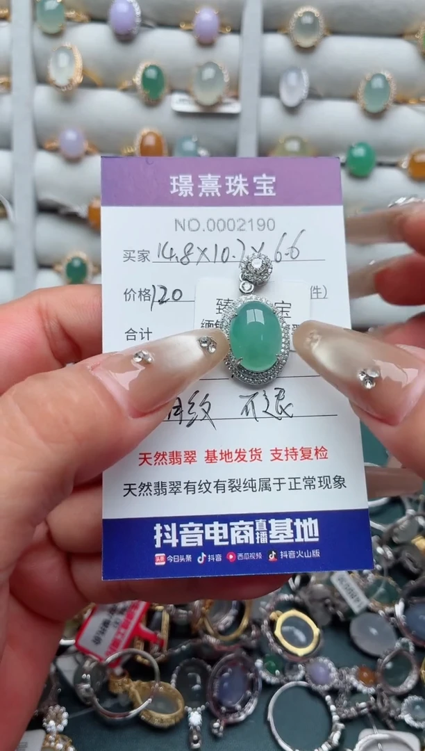 银S925镶嵌戒指翡翠.6946567111156766524