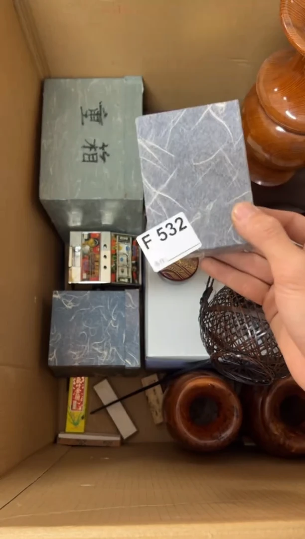 【闪购商品】茶盏532中古商品谨慎参拍