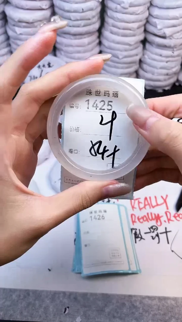 手镯玛瑙/玉髓未镶嵌1425
