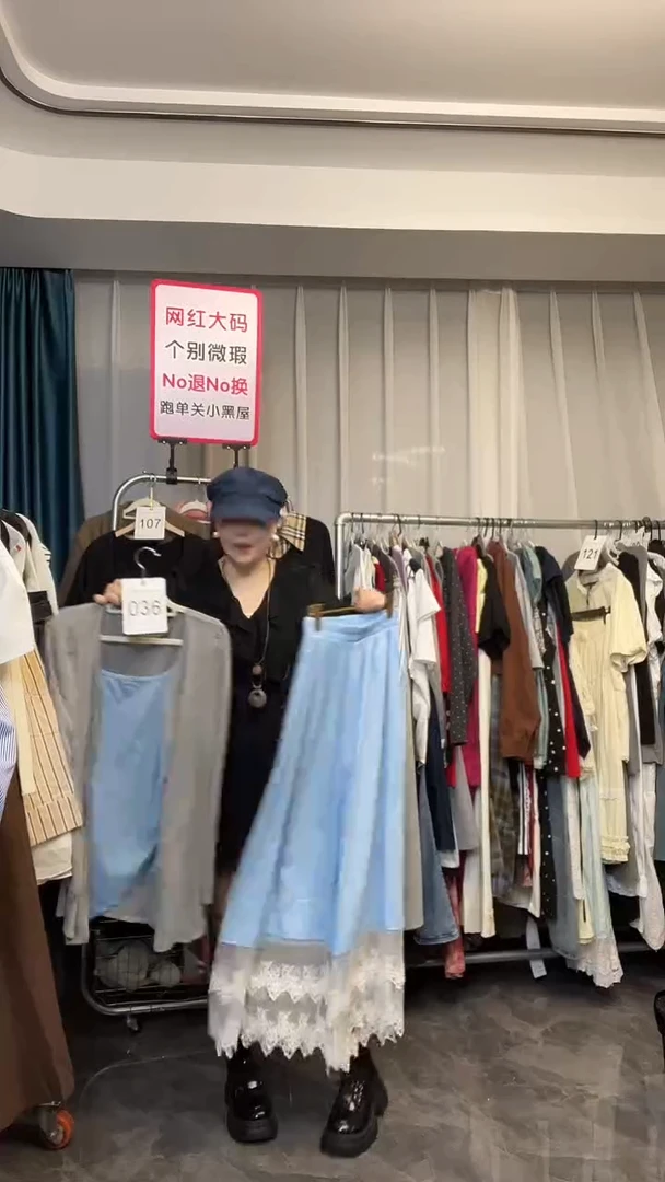【NO退NO换】【TUTU定制粉丝福利】直播浮力秋季套装036