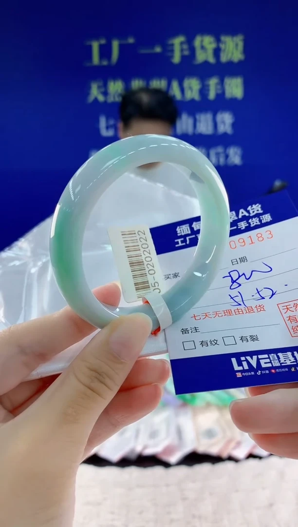 未镶嵌手镯翡翠83