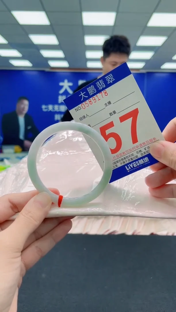 未镶嵌手镯翡翠AAAAAAAAA