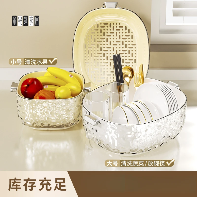 朵思曼水波纹双层沥水篮透明狗狗贴高颜值果蔬洗菜篮家用加厚滤水