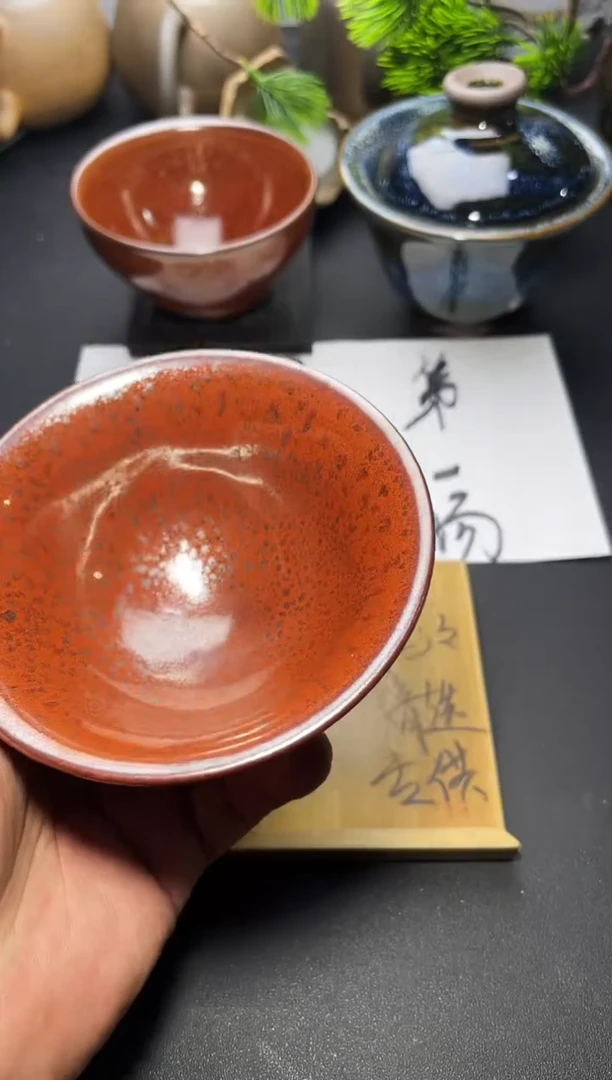 茶盏102 叶紫建盏