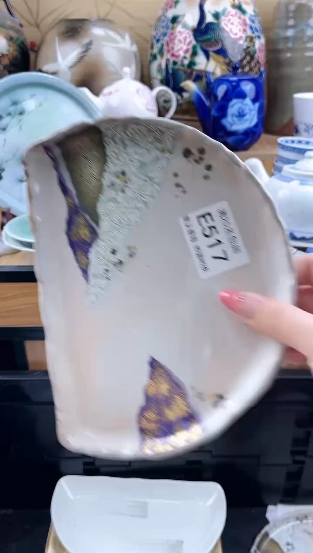 艺*==============e517