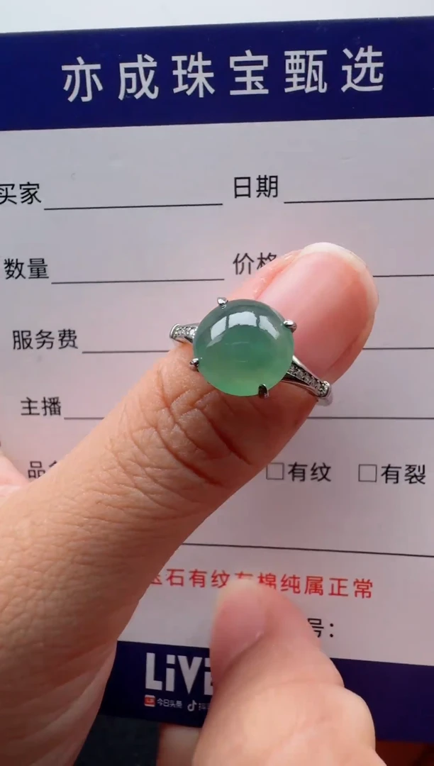 银S925镶嵌戒指翡翠JK