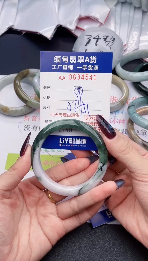 未镶嵌手镯翡翠天然翡翠A货4541