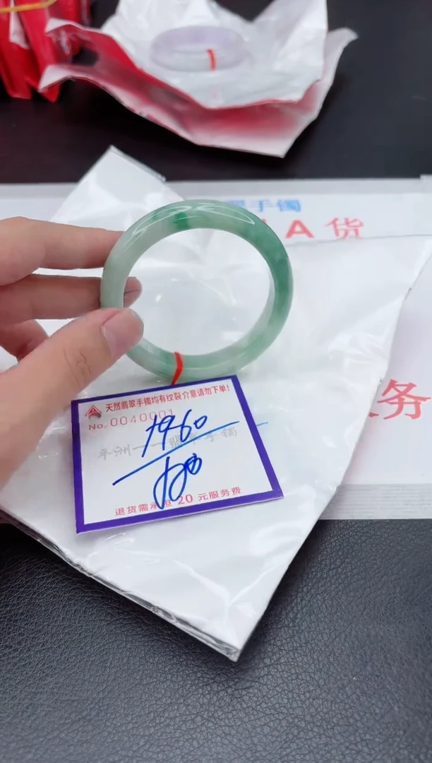 翡翠手镯未镶嵌1