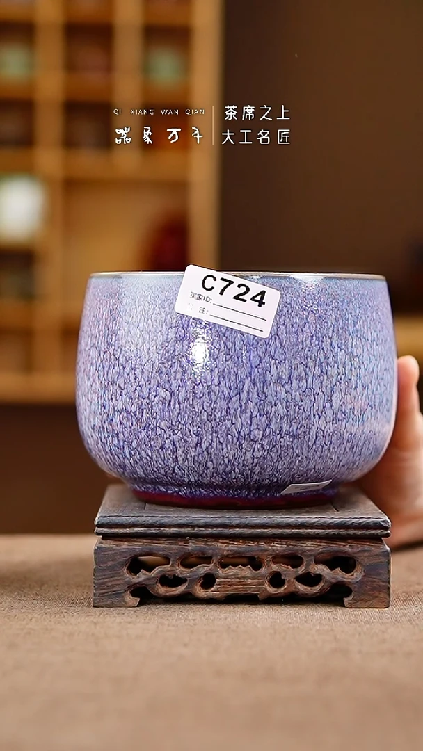 「器象万千」手作美器 叶C724