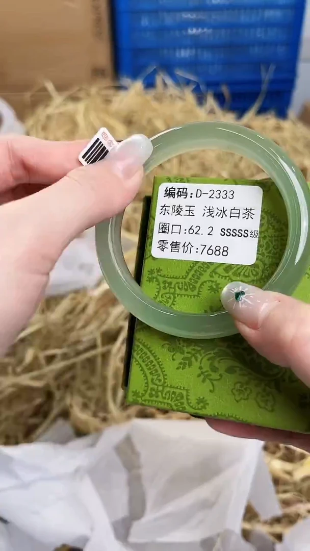 未镶嵌手镯石英质玉D-2333