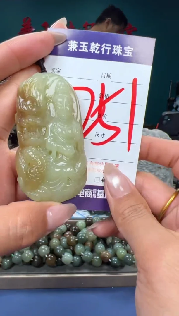 【闪购商品】和田玉颈饰未镶嵌和田玉