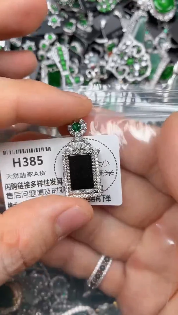 颈饰未镶嵌翡翠H385吊坠