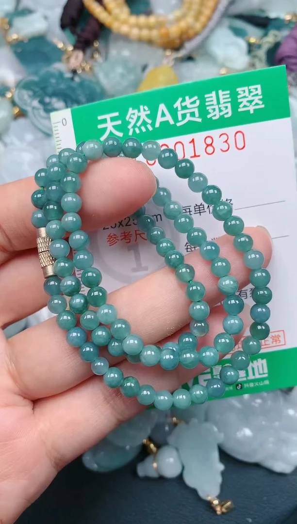 颈饰未镶嵌翡翠.0001830