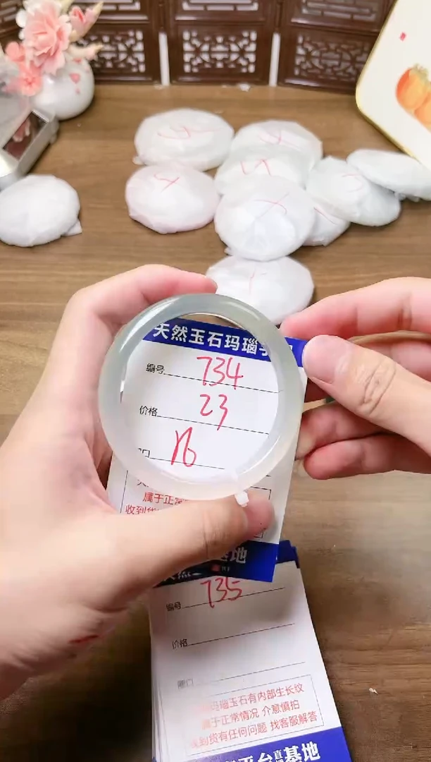 手镯玛瑙/玉髓未镶嵌734