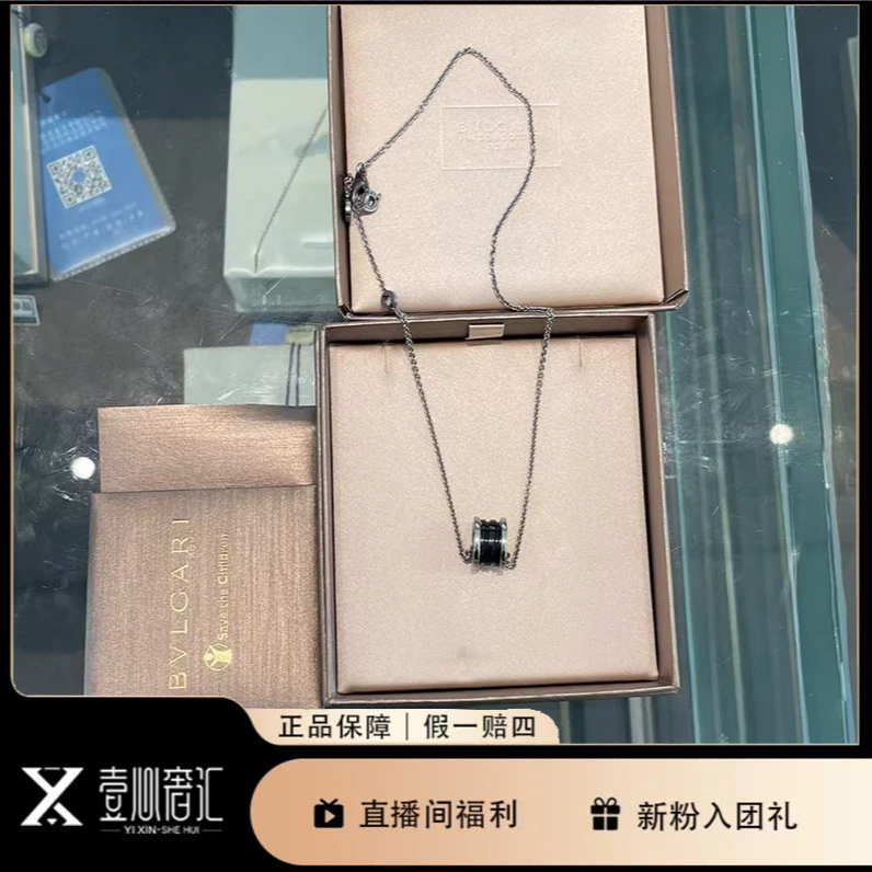 99新 BVLGARI/宝格丽 慈善款弹簧黑银项链