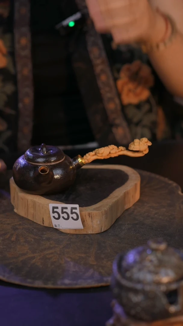 555直播间闪购孤品茶器