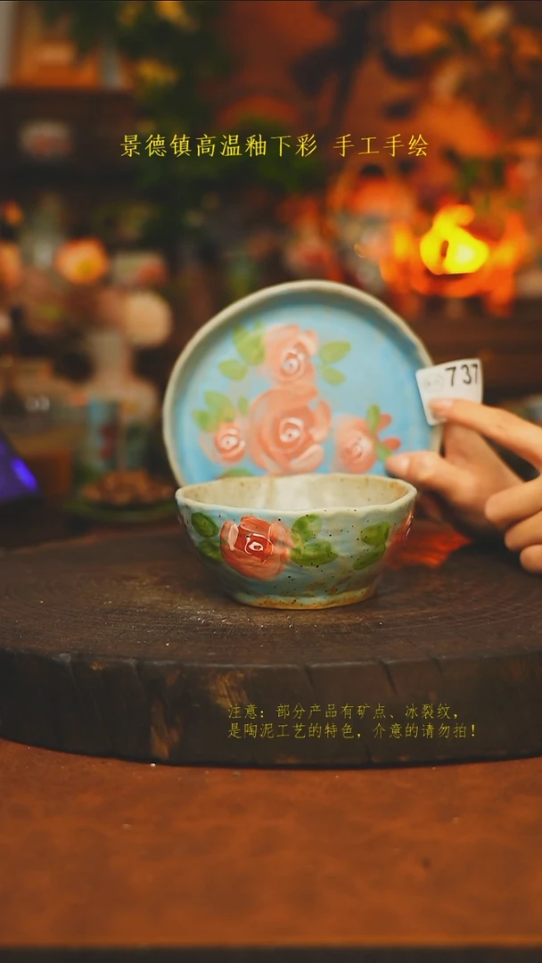 素简暖陶集手作737