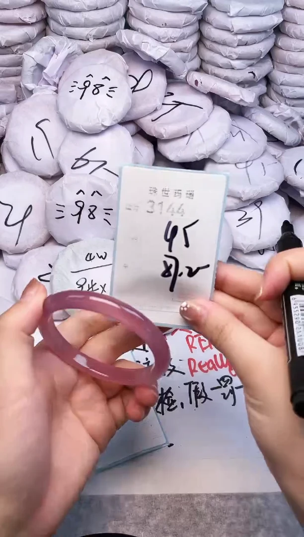 手镯玛瑙/玉髓未镶嵌3144