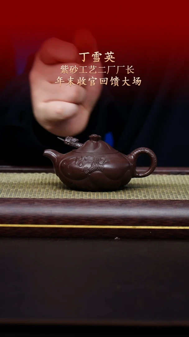 陶藏紫砂甄选-紫砂壶