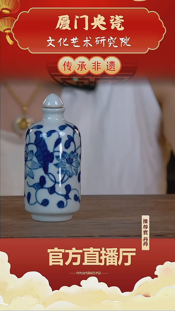 景德镇陶瓷手工摆件Q842