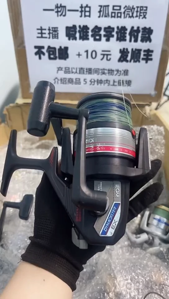 胡*亚钓鱼轮，微瑕孤品，成色，型号直播间讲解为准，看好再下单