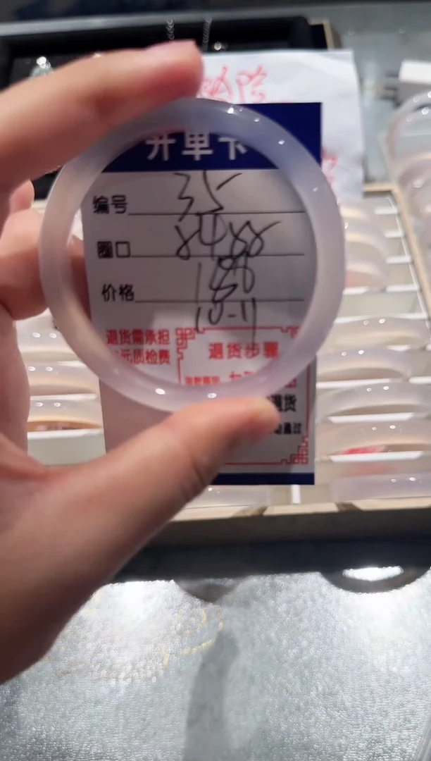 手镯玛瑙/玉髓未镶嵌35-54.55