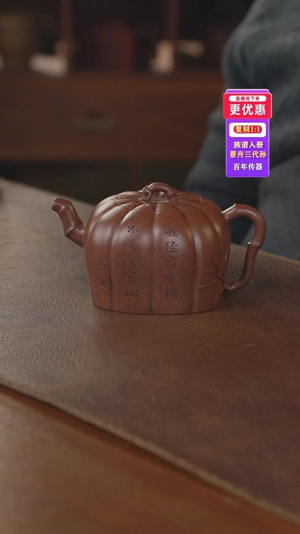 茶壶紫砂紫砂壶紫砂壶