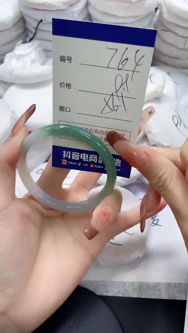 未镶嵌手镯玛瑙/玉髓764