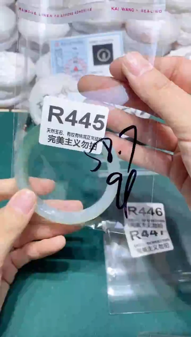 手镯玛瑙/玉髓未镶嵌58