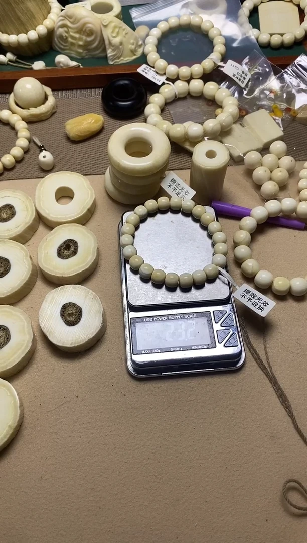独独微瑕福利10手串