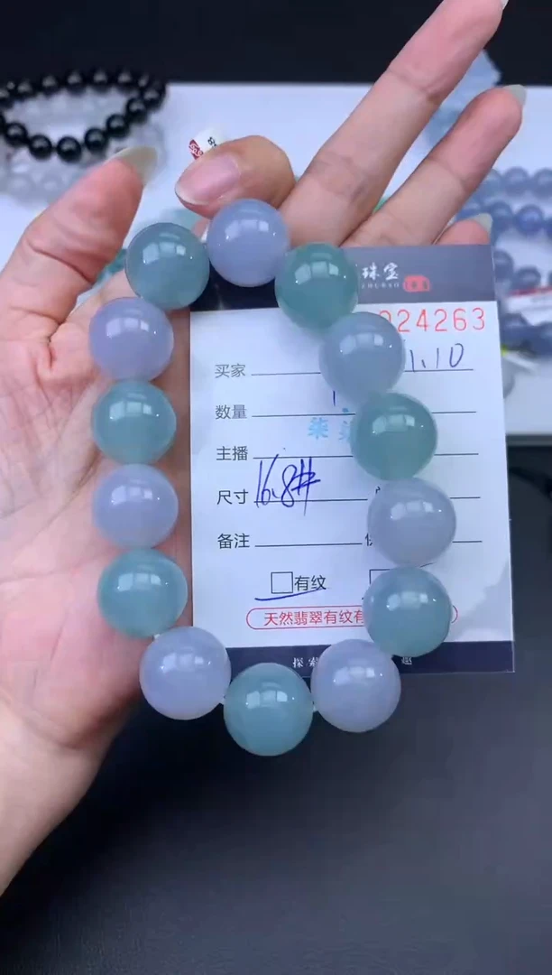 未镶嵌挂件翡翠熬*俗哈轩 手串1（有纹有裂）