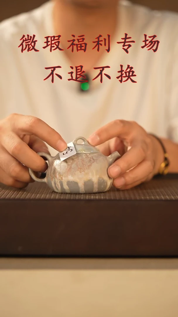 其他山居秋暝手工手作@@微瑕CJ54