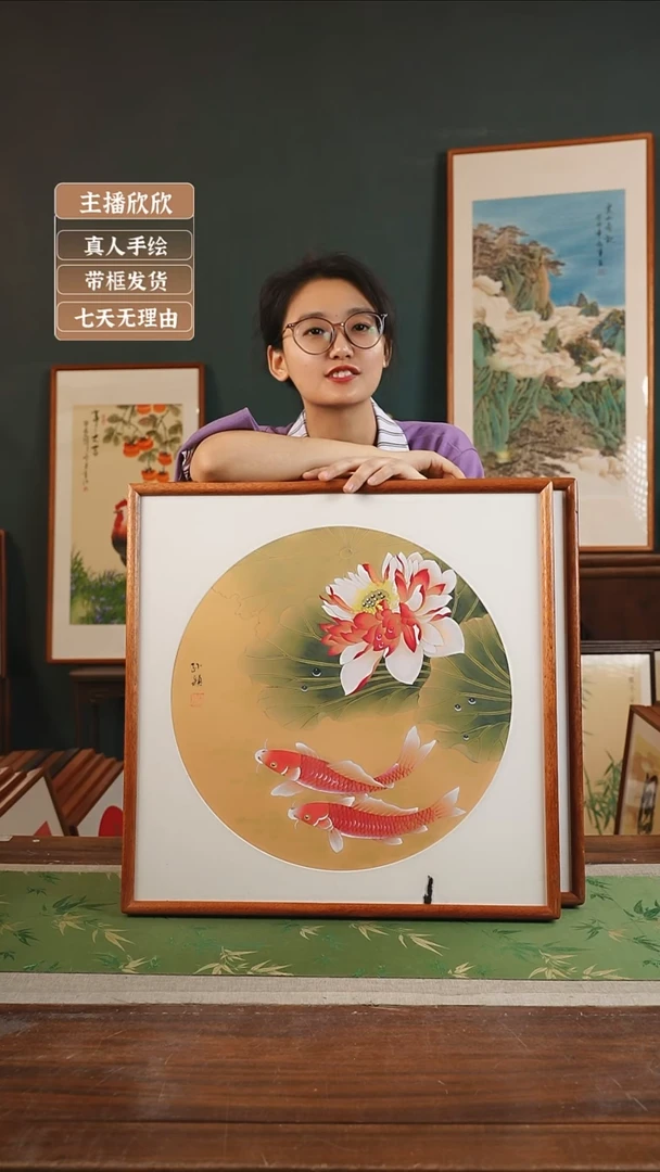 【闪购商品】国画孙颖53*53泥金底 莲年有余