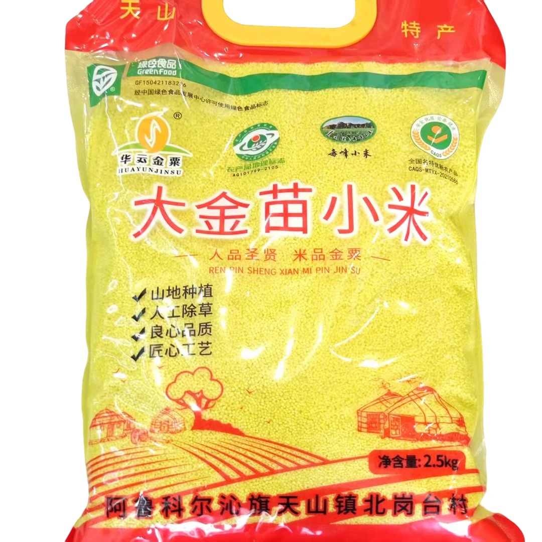 大金苗小米2.5kg