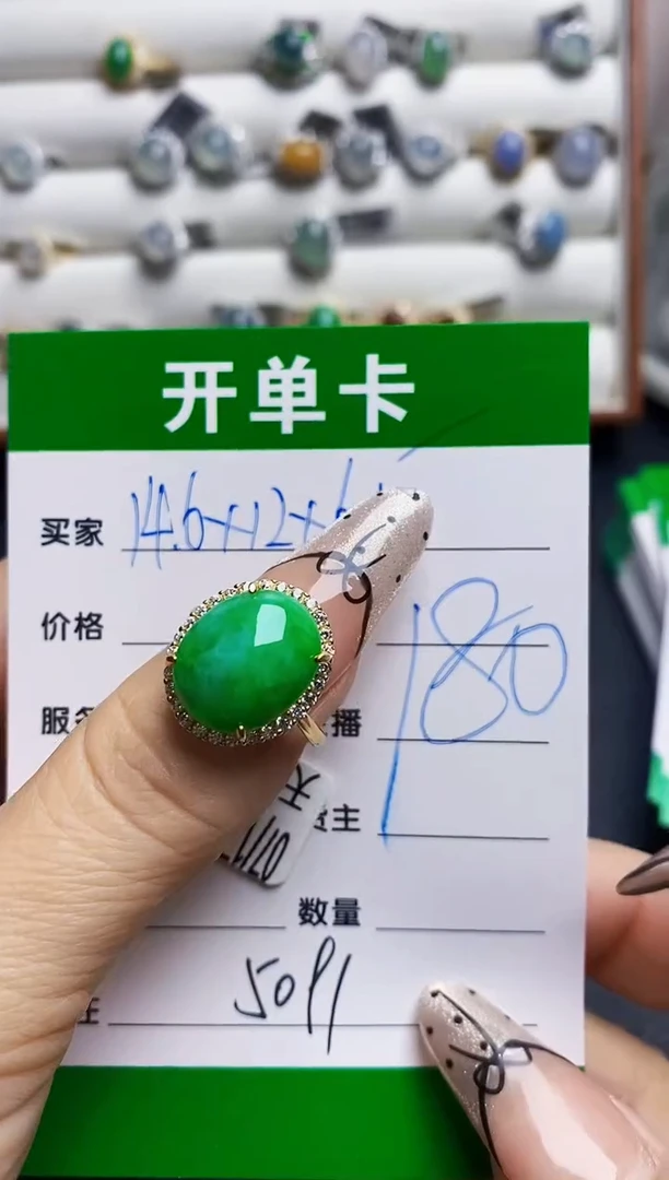 翡翠戒指银S925镶嵌5091
