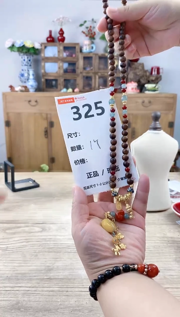 小玩子花盆直播号325