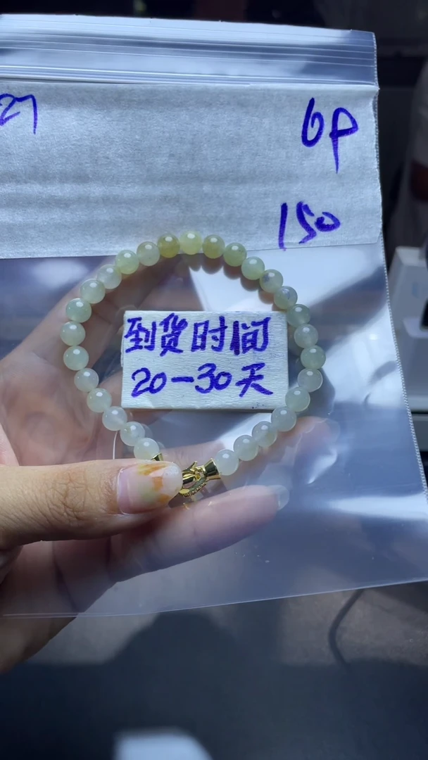 未镶嵌定制翡翠毛货需要抛光多样性拍一发一F27