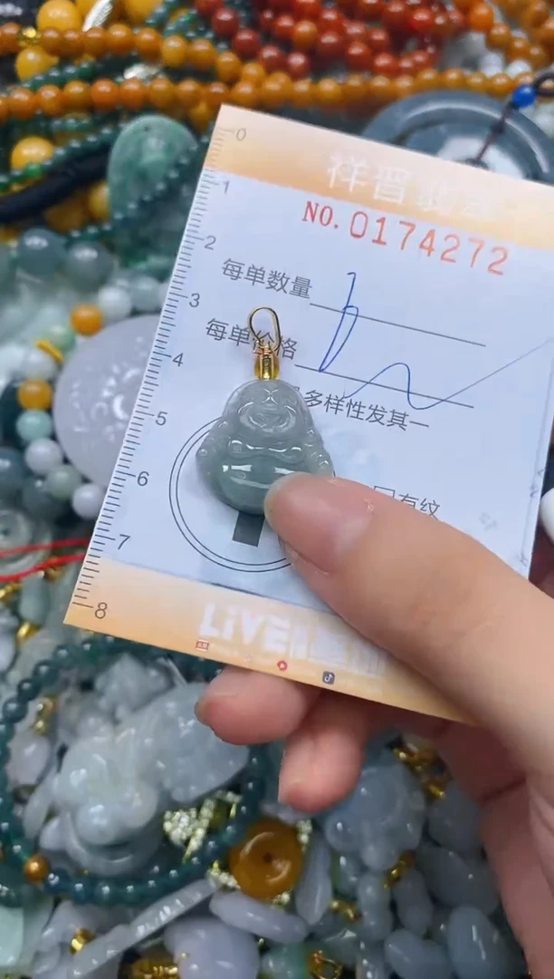 翡翠未镶嵌颈饰闪购0174272多样性发其一