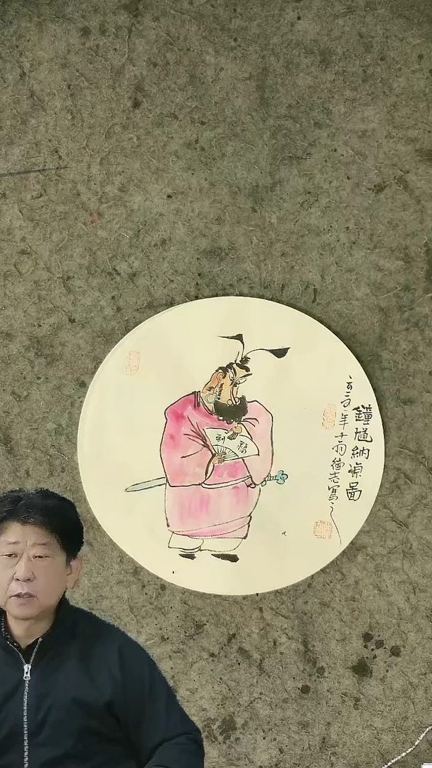 国画  温德志老师禅意小品   33cm 人物镜心