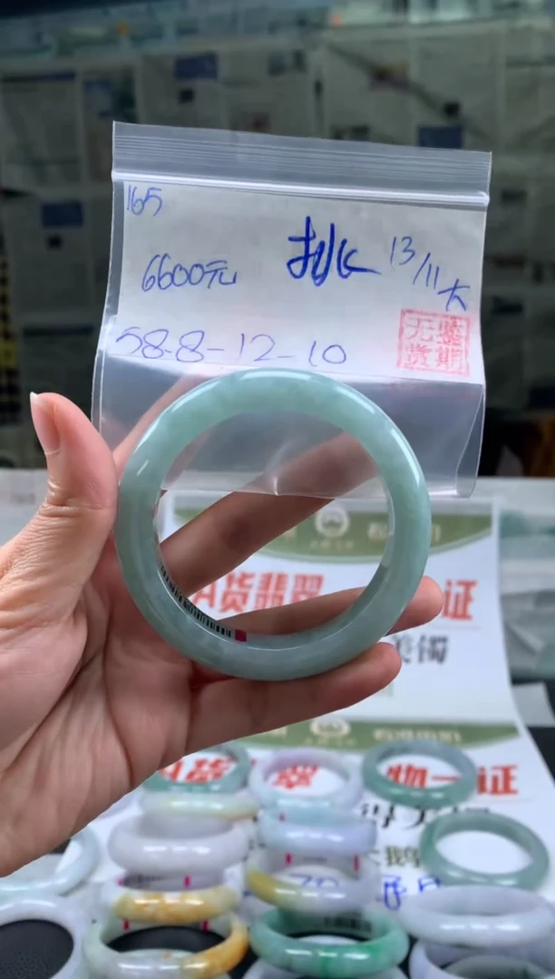 未镶嵌手镯翡翠桃**蓁翡翠手镯 下单联系小耳机#165