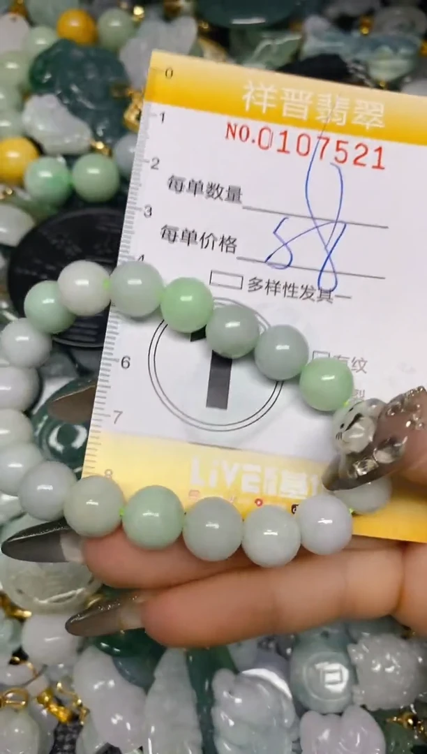 【闪购商品】翡翠颈饰未镶嵌闪购0107521
