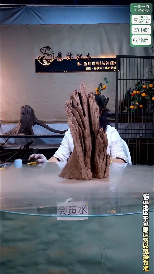 景沐沉木C744 24-16-45