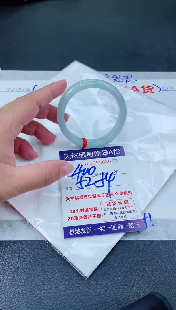 翡翠手镯未镶嵌666666666666